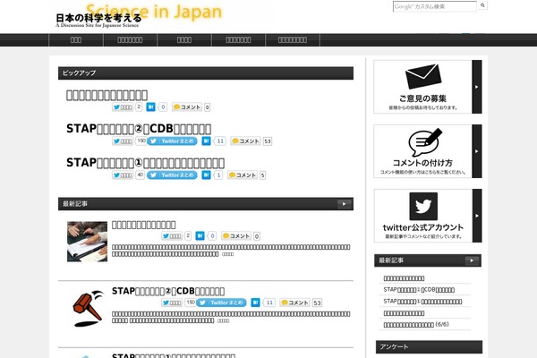 Site using Digg Digg plugin