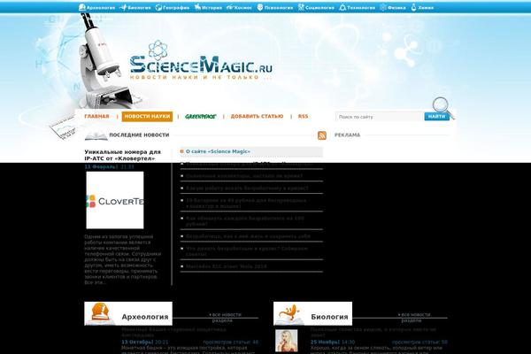 Site using IGIT Related Posts With Thumb Image After Posts plugin