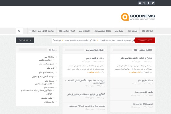 Apress theme site design template sample