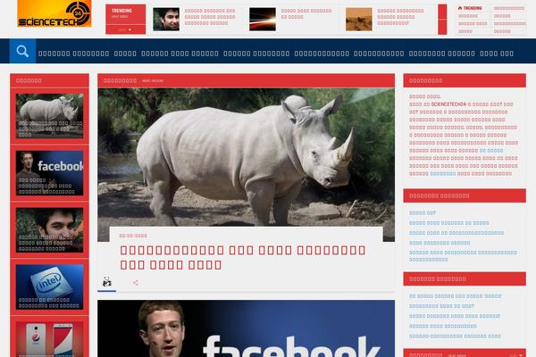 Engine theme site design template sample