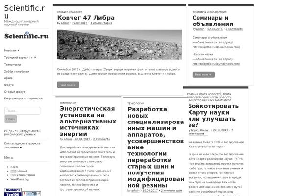 Carton theme site design template sample