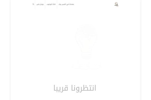 EPIC theme site design template sample