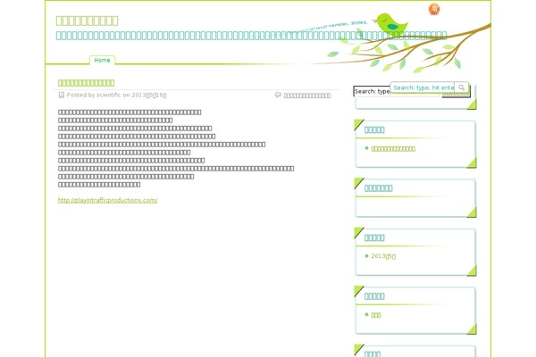 paramitopia theme site design template sample
