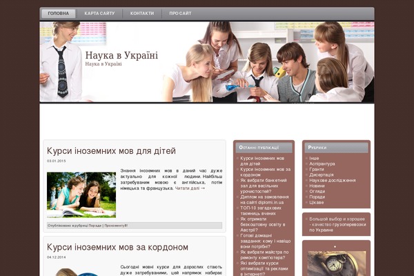 Education_wp_theme_2 theme site design template sample