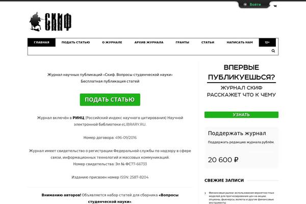 Site using Simple-spoiler plugin
