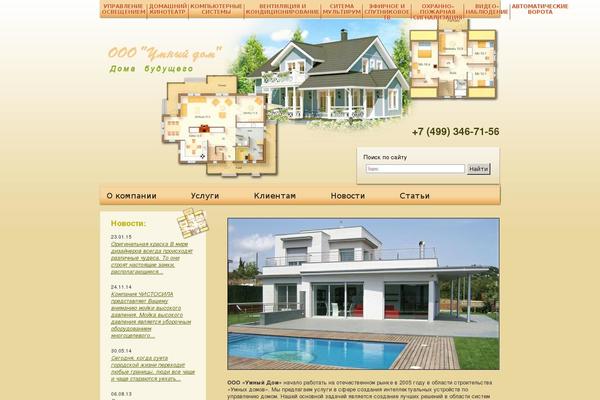 sciona.com site used Umniydom