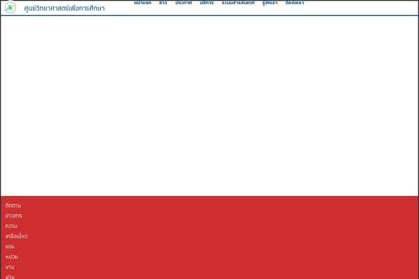 Site using Responsive-accordion-and-collapse plugin