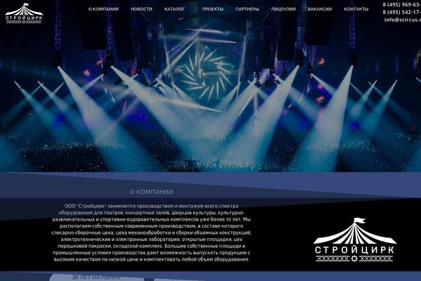 Site using Colibri-page-builder plugin