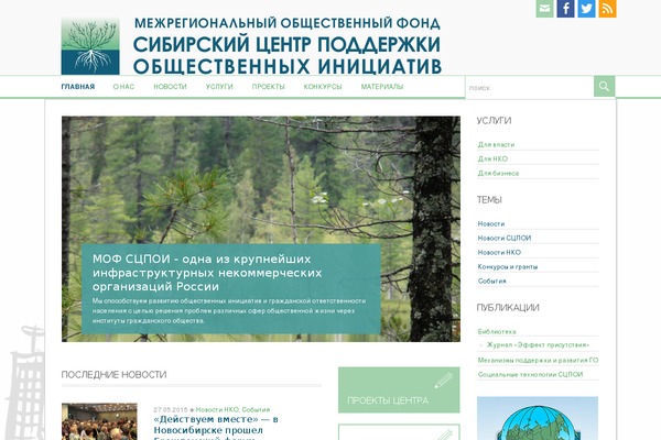 Site using WP Better Attachments plugin