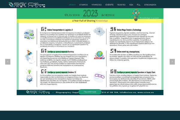 Site using Ova-megamenu plugin