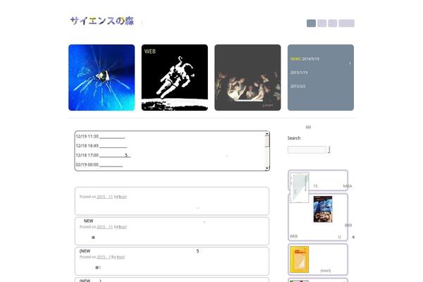 Site using Infinite-Scroll plugin