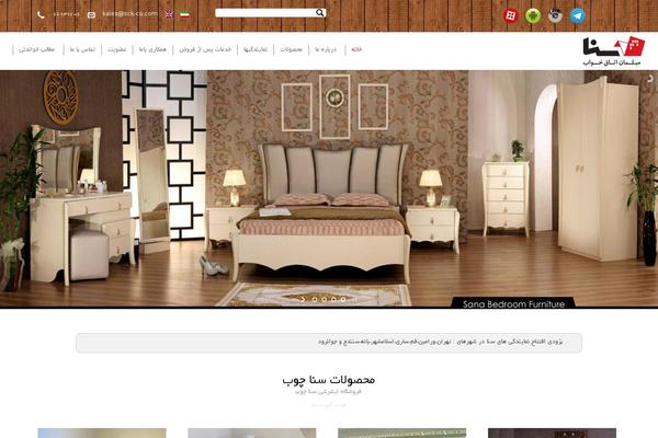 Site using Agency plugin