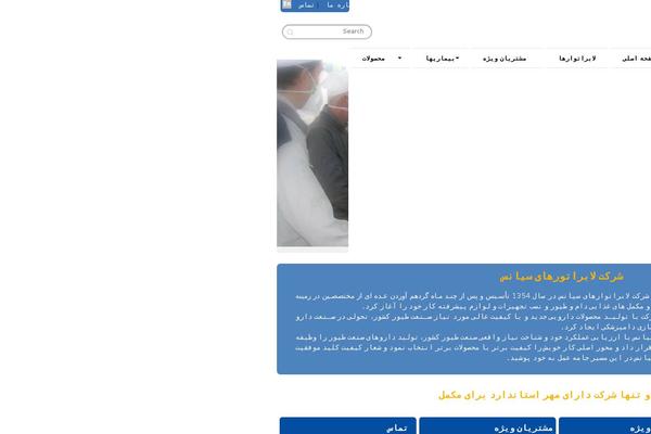 Medify theme site design template sample