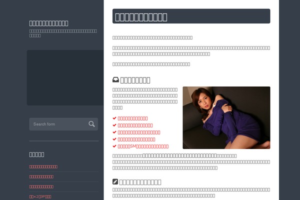 Wilson theme site design template sample