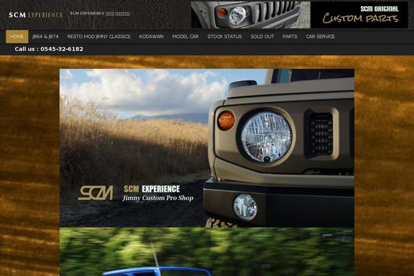 scm-experience.com site used Hoot-du