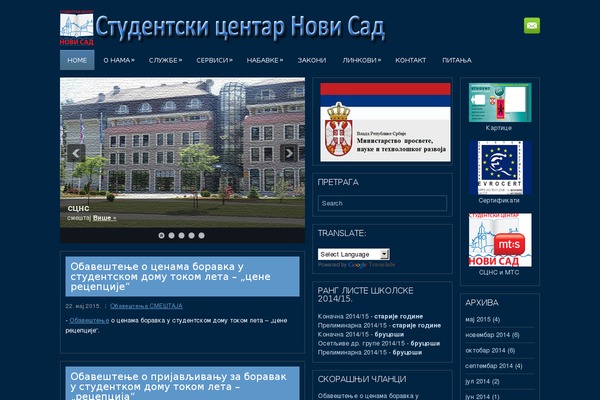 scns.rs site used Limax