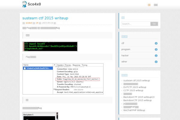 Site using 3D Tag Cloud plugin