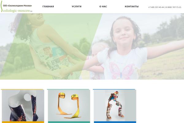 Site using Kobra-hover-effects-for-visual-composer plugin