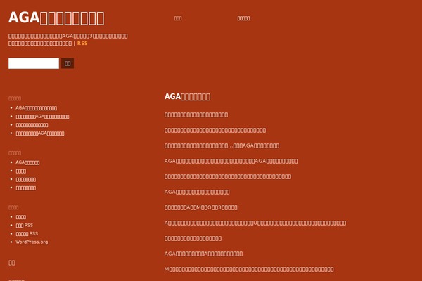 scoobydoogry.org site used Arwebstudio