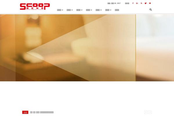Site using Paid Memberships Pro plugin