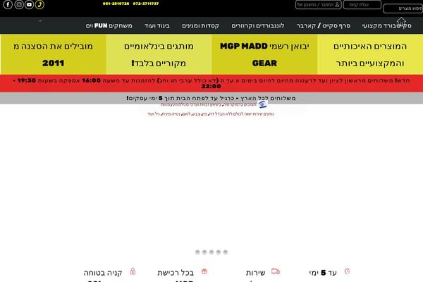 Site using Woo-brand plugin