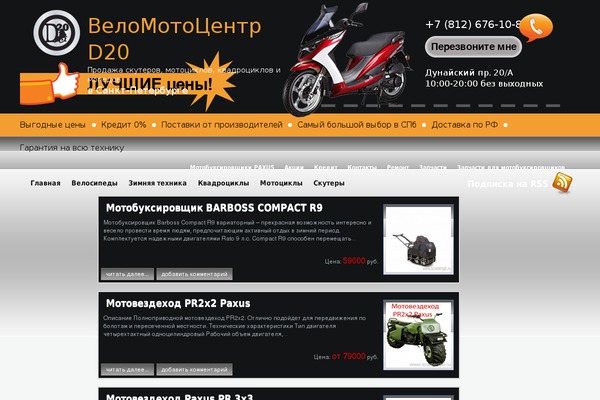 Site using Ajax Comment Preview plugin