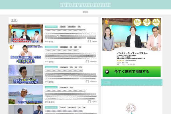 Diver theme site design template sample