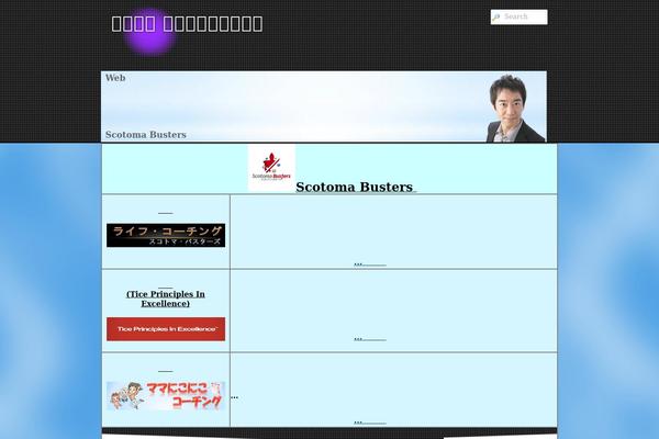 Emanon-pro theme site design template sample
