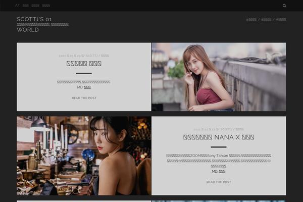 Tracks theme site design template sample