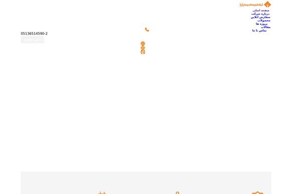 Site using Powerpack-elements plugin