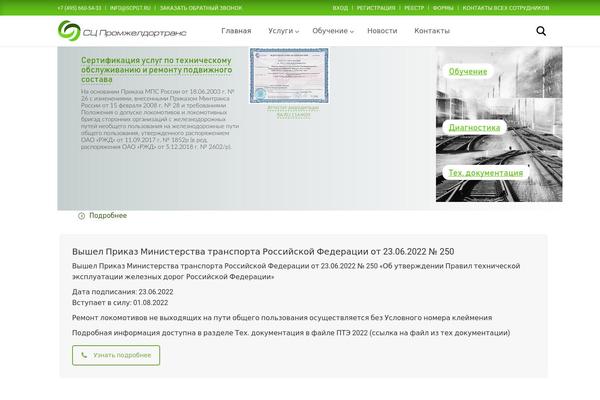 Site using Advanced Browser Check plugin