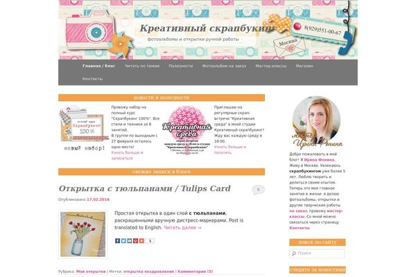 Site using Simple Lightbox plugin