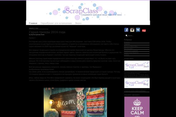 scrapclass.kz site used Under the Influence