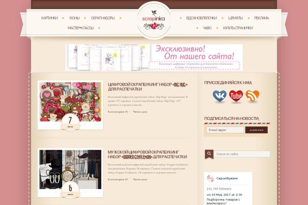 Retro theme site design template sample
