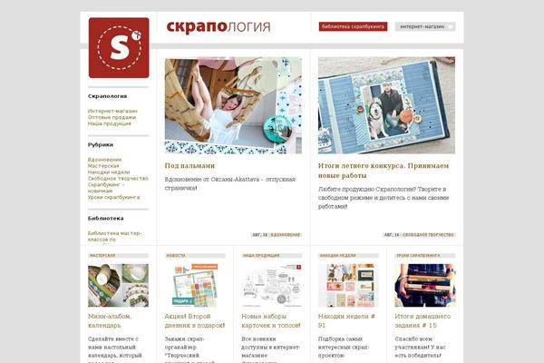 Site using Prime-catalog plugin