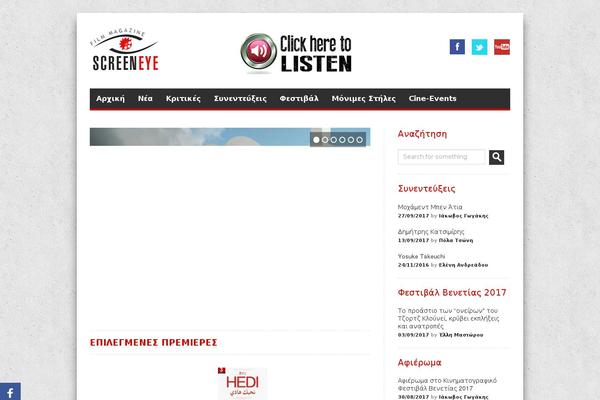 Zend theme site design template sample