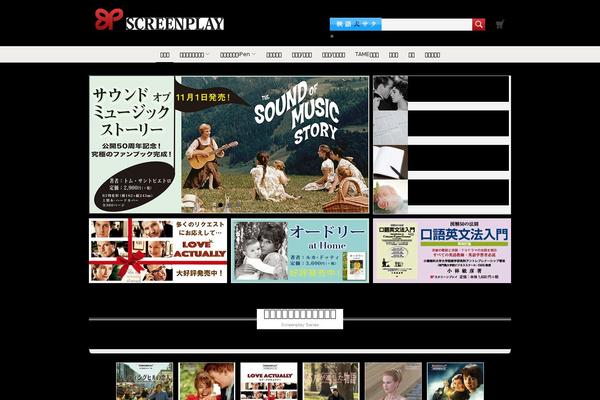 Site using Welcart e-Commerce plugin