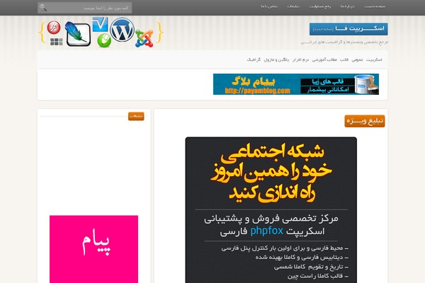 Twenty Twenty theme site design template sample