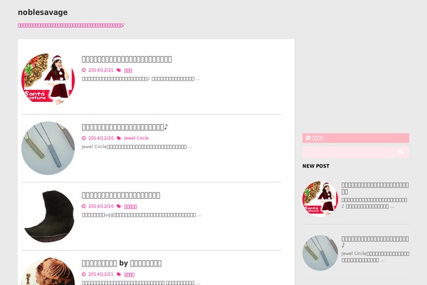 Stinger5ladyver20141023 theme site design template sample