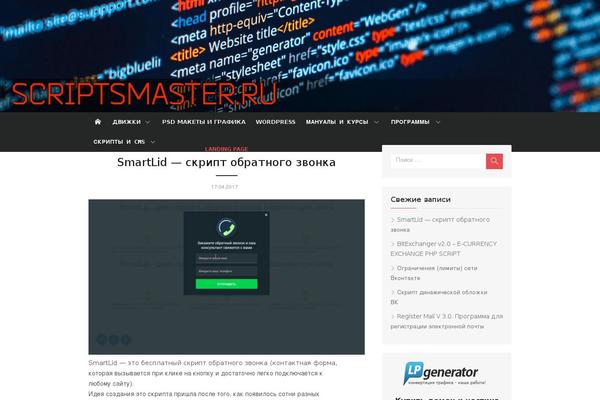 Xmag theme site design template sample