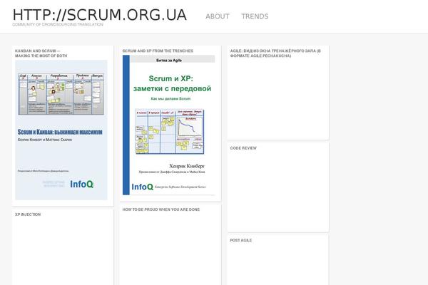 scrum.org.ua site used Shaken-grid