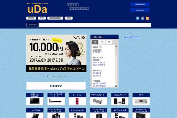Site using Tabs-responsive plugin