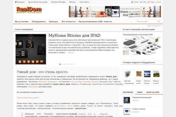 Site using TJ Shortcodes plugin