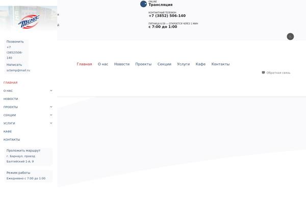 Site using Button-visually-impaired plugin