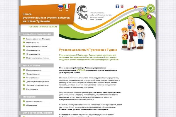 WP Framework theme site design template sample