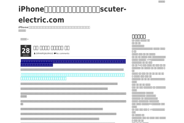 scuter-electric.com site used Tcd003-black