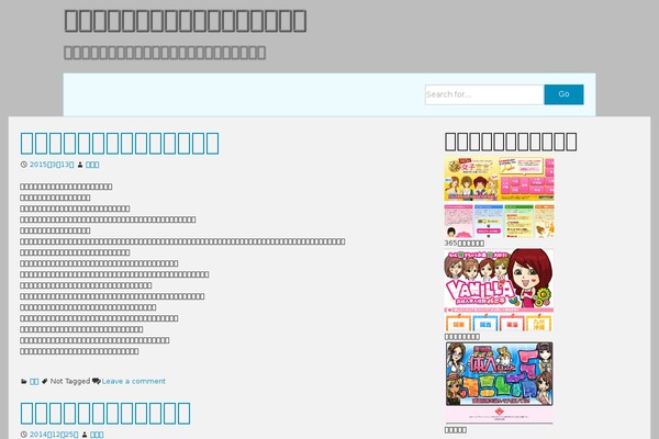 Snowberry theme site design template sample