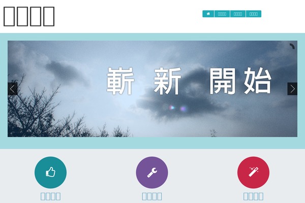 Adamos theme site design template sample