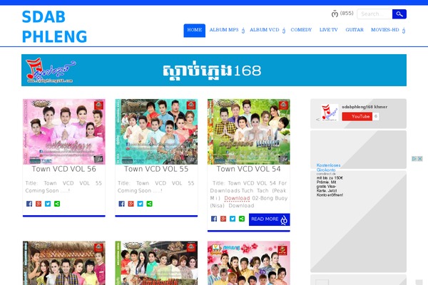 Searchlight theme site design template sample