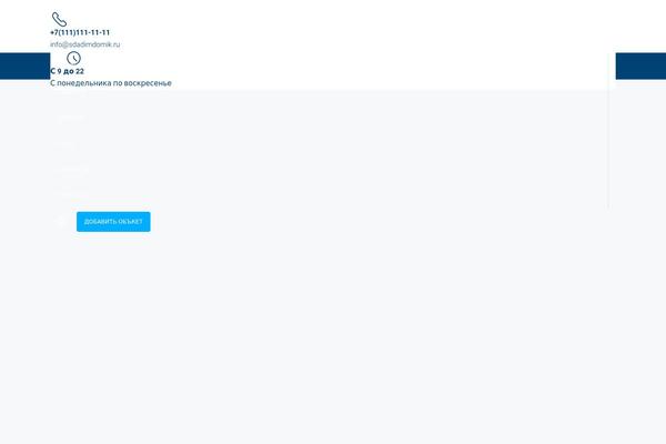 Site using Mihdan-elementor-yandex-maps plugin